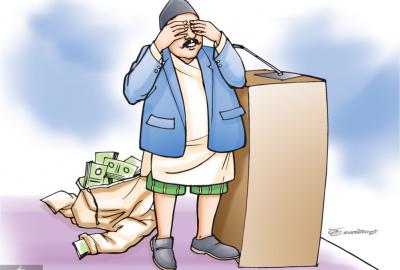 सबैजसो काण्डमा राजनीतिक छाया 