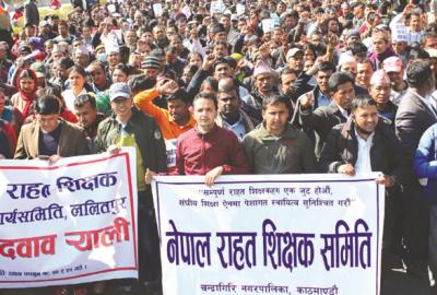 दलका सारथि शिक्षक सङ्गठन