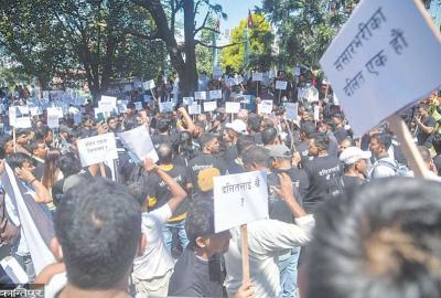 एकीकृत दलित आन्दोलनको खाँचो