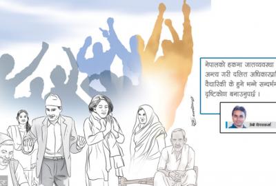 अलमलमा आन्दोलन