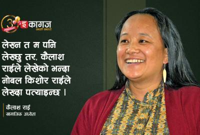 घोषणापत्रहरूमा ‘विशेष व्यवस्था’ गर्ने धेरै नै भनिन्छ, यो भनेको के हो ?