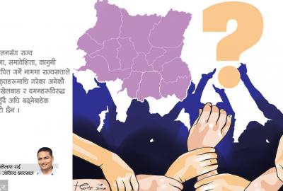 ‘कोशी’ विरुद्ध ‘शिर उभ्याउनी’ प्रतिरोध