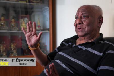 ‘गोपालवंशलाई पूर्वज मान्ने हो भने नेवार नै नेपाल उपत्यकाका आदिवासी हुन्’