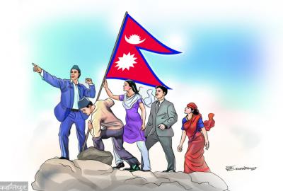 राजनीतिमा युवा : रूपान्तरणको चुनौती