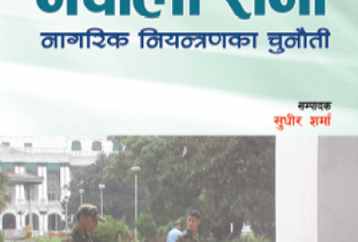 'नेपाली सेना' बजारमा
