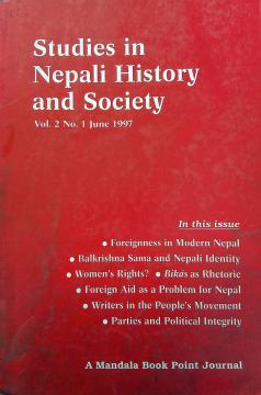 SINHAS Volume 2 Number 1