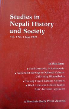 SINHAS Volume 4 Number 1