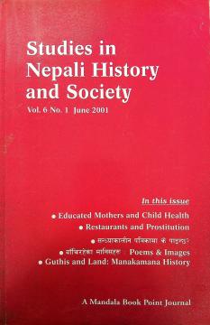 SINHAS Volume 6 Number 1