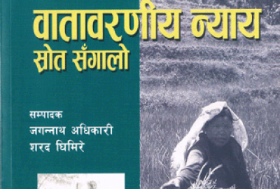 New Books from Martin Chautari