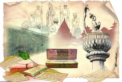 प्रतिचिन्तनमा नेपाली इतिहासको परिवेश