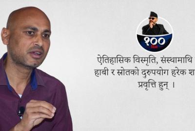 ‘बालेन विगतकै प्रधानमन्त्रीका गल्ती दोहोर्याउँदैछन्’
