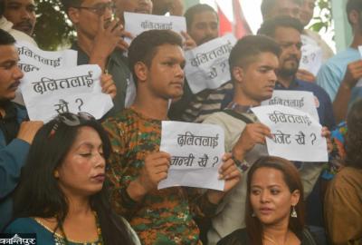 दलितसँग क्षमायाचना : सरकारको जिम्मेवार कदम